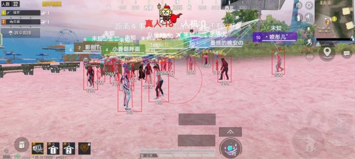 免费挂锁头透视锁血和平精英 - 自瞄整合增强包